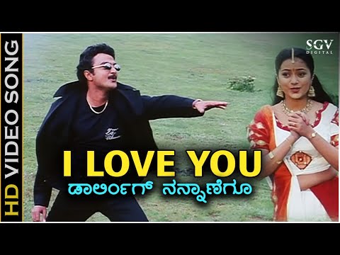 I Love You Darling Nannanegu - HD Video Song - Majnu | Gurukiran | Soumya | Giri Dwarakish | Raaga