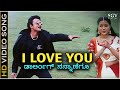 I Love You Darling Nannanegu HD Video Song Majnu Gurukiran Soumya Giri Dwarakish Raaga