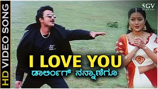 Download lagu I Love You Darling Nannanegu - HD Video Song - Majnu | Gurukiran | Soumya | Giri Dwarakish | Raaga mp3 Download lagu I Love You Darling Nannanegu - HD Video Song - Majnu | Gurukiran | Soumya | Giri Dwarakish | Raaga mp3