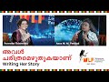 WLF 2024 Parvathy Thiruvothu In Conversation With Anna M M Vetticad Films Literature WCC