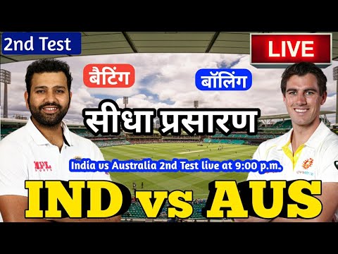 LIVE – IND vs AUS 2nd Test Match Live Score, India vs Australia Live Cricket match highlights today