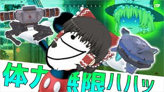 【apex】ワットソンとライフラインがいれば体力無限だね！ハハッ！【ゆっくり実況】
