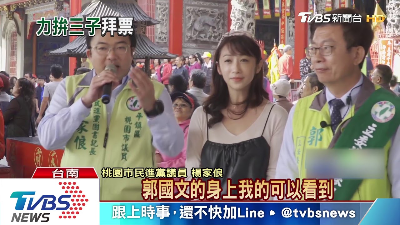 謝龍介推台南農漁產品 郭國文批放毒解毒同人