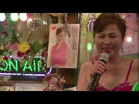 Koreana JoJo singing "Saranhe" コリアナＪＯＪＯが歌う「サランヘ」 #followme #likeforlike #girls