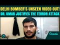 Delhi Red Fort Car Blast BREAKING Bomber Dr Umar S CHILLING Video Out Misunderstood Concept