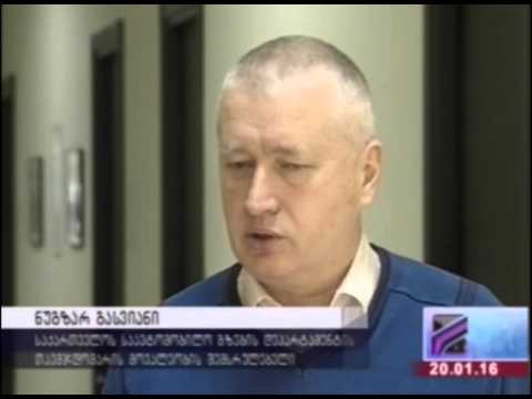 საავტომობილო გზებზე არსებული ვითარება