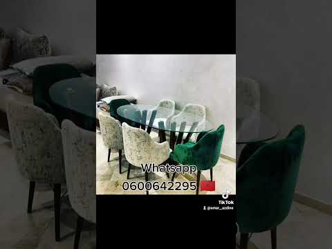 أفريشة عصرية دار العز واتساب 0600642295