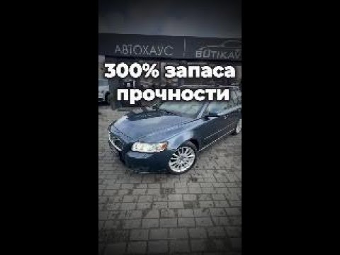 фото volvo v50 i рестайлинг 0