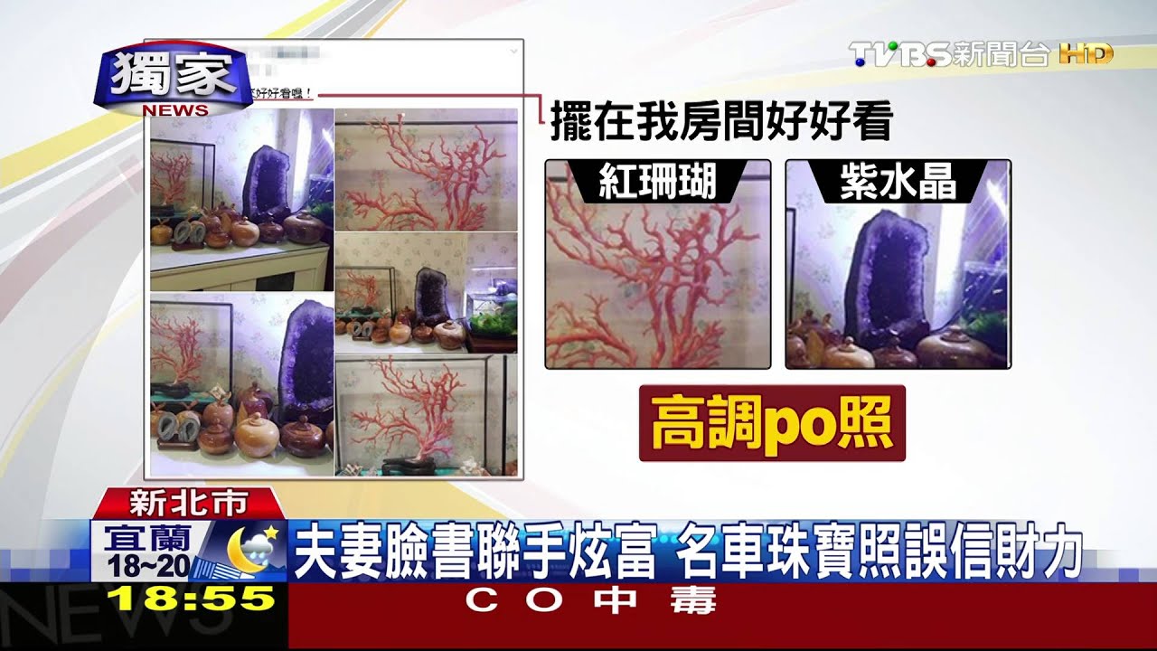 獨家/遭冒名亂開支票 工廠欠近6千萬恐倒閉