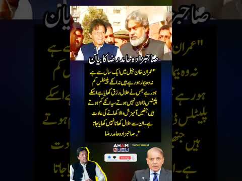 #imrankhan #pti imran khan