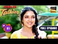 Filmon Ki Duniya Jubilee Talkies Ep 1 Full Episode 24 Jun 2024