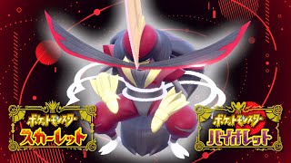 【ランクバトル】前期最終レート2050 最終157位でした。『ラオスカバゲザン』 ポケモンSV ポケットモンスター スカーレット バイオレット