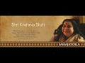 Sahaja Yoga Bhajan - Shri Krishna Stuti - Anandita Basu