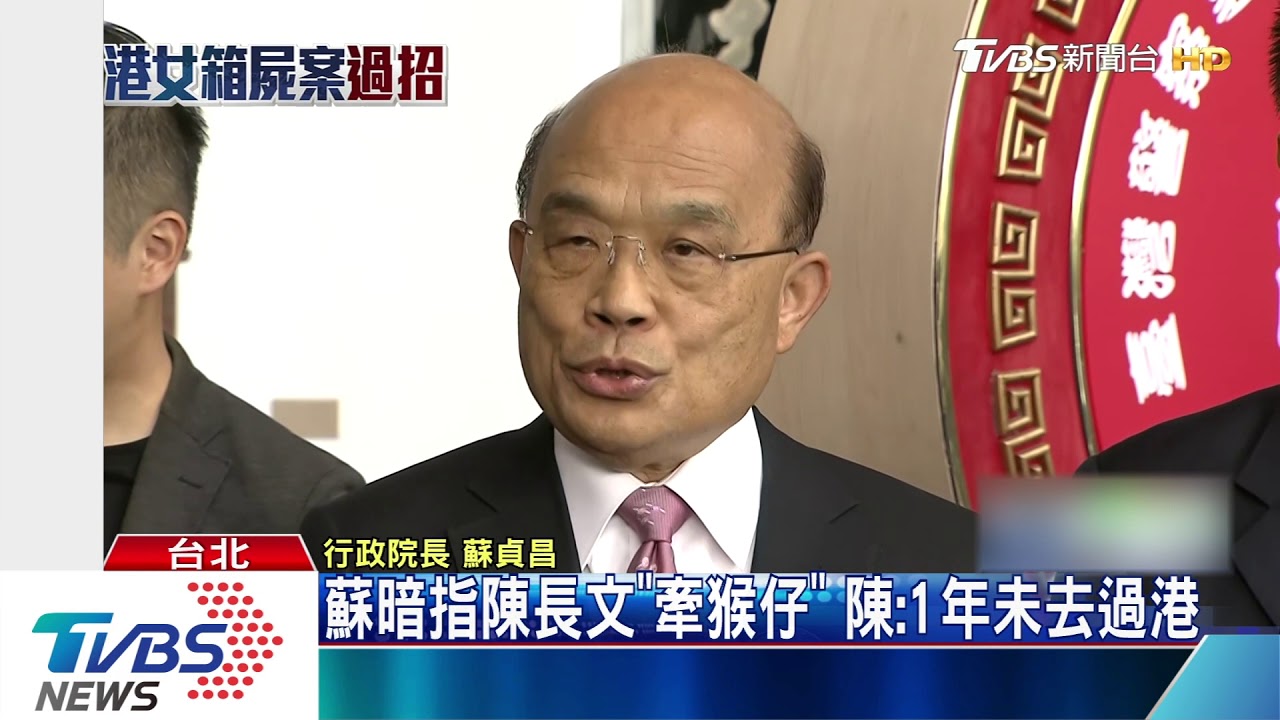 「魔鬼說」續延燒！蘇再嗆馬、陳：為威權服務