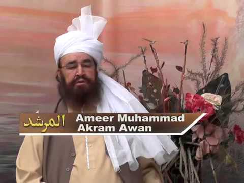 Watch Al-Murshid TV Program (Episode - 43) YouTube Video