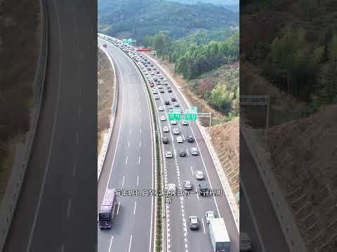2025年高速免费政策可能会有新的调整，高速不再实行限时限日免费，改为每年5000公里固定里程免费，每年1月1日至12月31日为一个计程周期，没用完里程清零，多出的收费