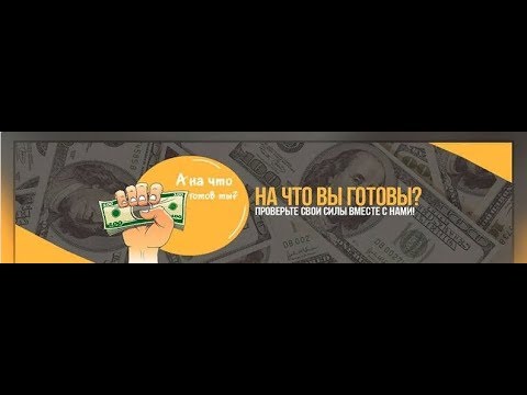 Пред Старт! Holiday, заработок без обязательных приглашений!!! мин. вход от 100 руб.