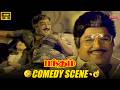 ஆயிஷாவின் Cute Questionsக்கு Shock ஆன Sivaji Ganesan Bandham Old Tamil