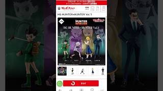 HUNTER×HUNTERガチャまわしたよ!