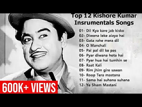 Kishor Kumar Top 12 Instrumental Songs | Best of Kishor Kumar