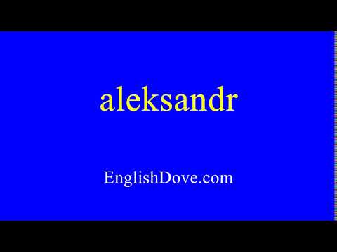 How to pronounce aleksandr in American English.