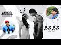 neeve neeve lyrical song | Darling | prabhas and kajal Agarwal #lyricalsongstelugu #prabhas