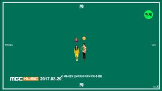 Primary(프라이머리) - Tükk (툭) Feat. 양요섭 Yang Yoseop