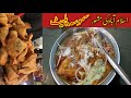 Samosa Chaat In Islamabad Street Food Spice Nice