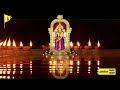 Amman Song Aalamoodu Amman