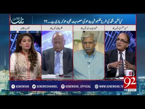 Night Edition 23-06-2017 - 92NewsHDPlus