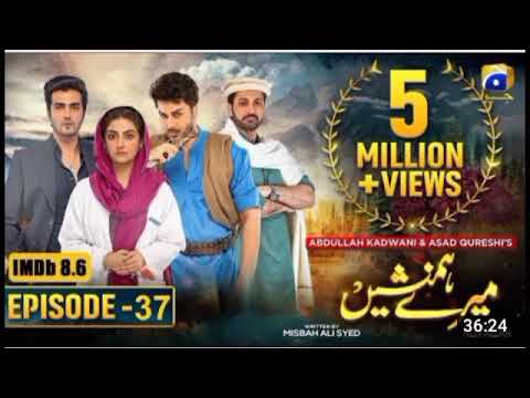 Meray Humnasheen Episode 37 Teaser- 3rd September 2022 - HAR PAL GEO