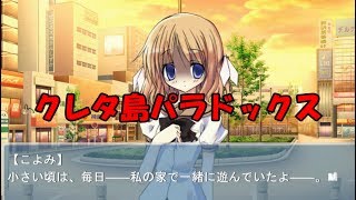 【NOeSIS】噓のパラドックス part33【ゲーム実況】