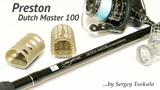 Удилище фидерное preston innovations dutch master 14ft 2 feeder 160gr