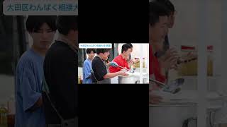 2026わんぱく相撲大田区大会②