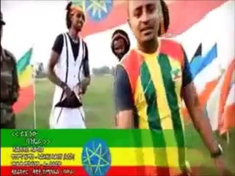Yhenew Bandera Alazar Atsbeha Best NEW Ethiopian music 2013