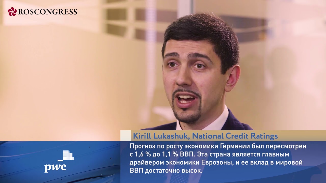 Kirill Lukashuk, National Credit Ratings - YouTube