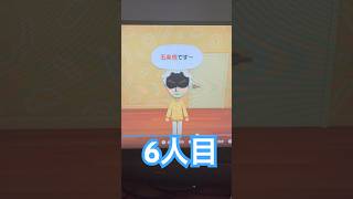 #27 6人目の住人 #トモダチコレクションわくわく生活 #トモダチコレクション #トモダチコレクション新生活