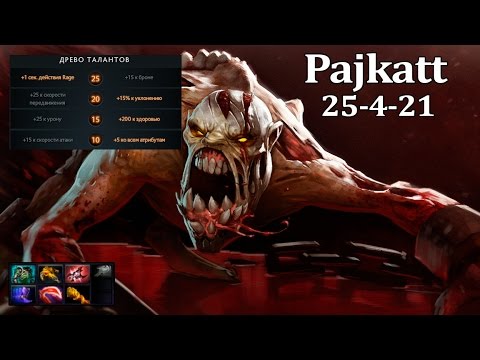Pajkatt Lifestealer. Good infest bomb with Slardar