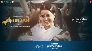 Thalaivi Ott release date | Aravind Swami | Kangana Ranaut | Amazon prime | Cine Tamil