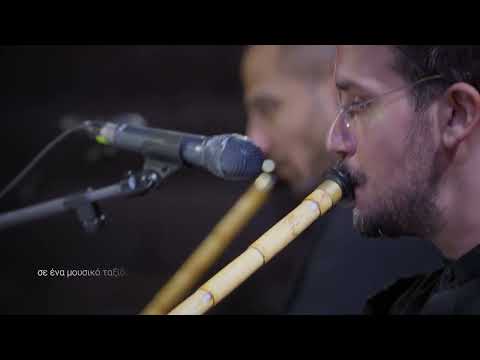 MARE NOSTRUM | JORDI SAVALL, HESPERION XXI & ΔΙΑΠΟΛΙΤΙΣΜΙΚΗ ΟΡΧΗΣΤΡΑ της ΕΛΣ