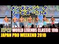 メンズフィジークノービス 175cm未満 JAPAN PRO WEEKEND 2018 / NPCJ WORLD LEGENDS CLASSIC 18th