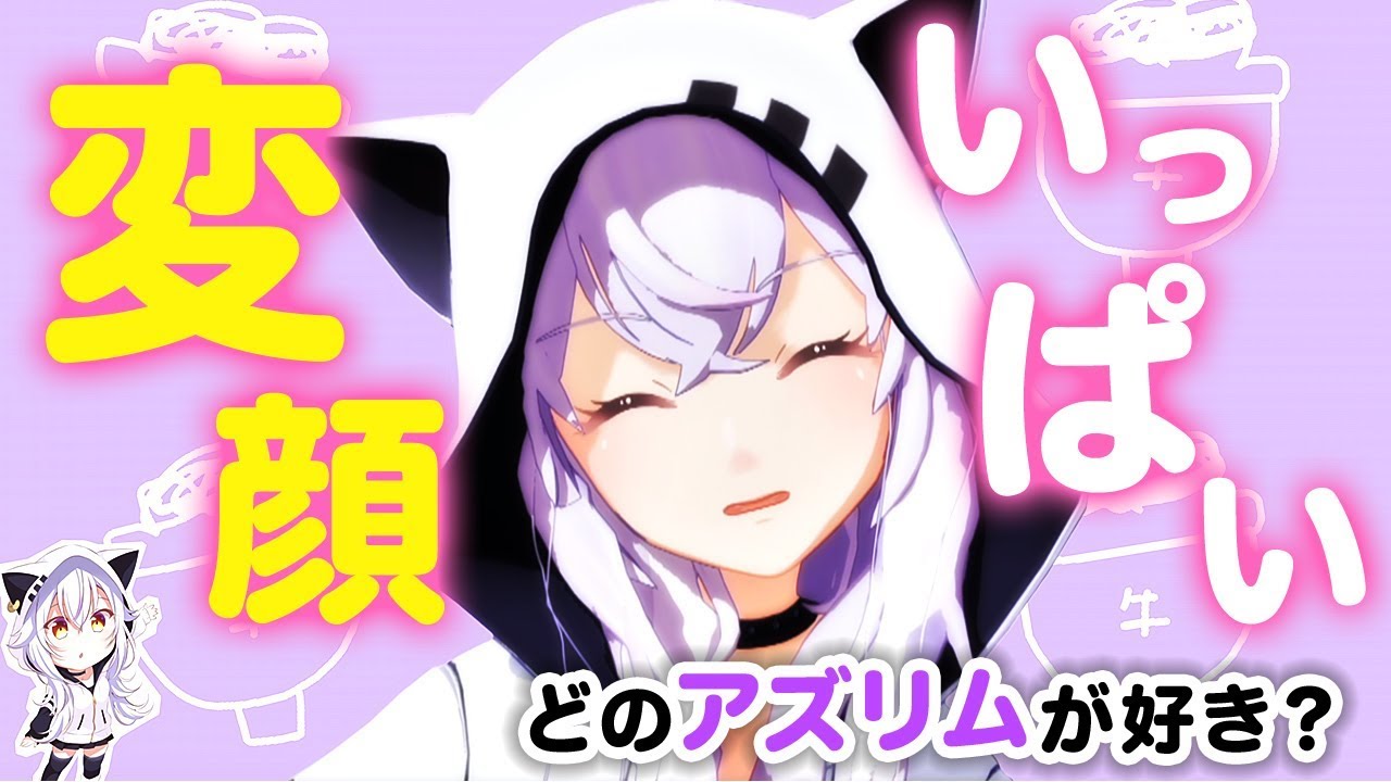 【変顔6連発!?】おちゃめ機能歌ってみた【アズリム編集Vol.2】