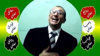 29 □ 74 ظاهرة الإحلال image