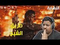 شبح تسوشيما : طريق الشبح ! 😥 | Ghost of Tsushima #6 Ending شبح تسوشيما : طريق الشبح ! 😥 | Ghost of Tsushima #6 Ending
