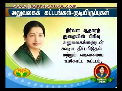 Muthalamaichar Neram 15 06 2015 - JAYAPLUS