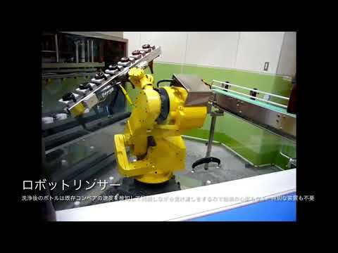 園芸 しだれボトルリンサー