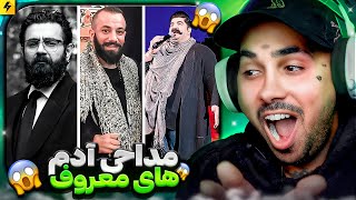 مداحی امیرتتلو شاهین نجفی بهنام بانی مداحی به زبان انگلیسی
