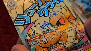 Ascended Heros Premium Poster Collection (Gardevoir Edition)