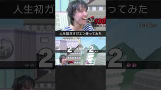 【スマブラSP】人生初ガオガエン使ってみた結果。