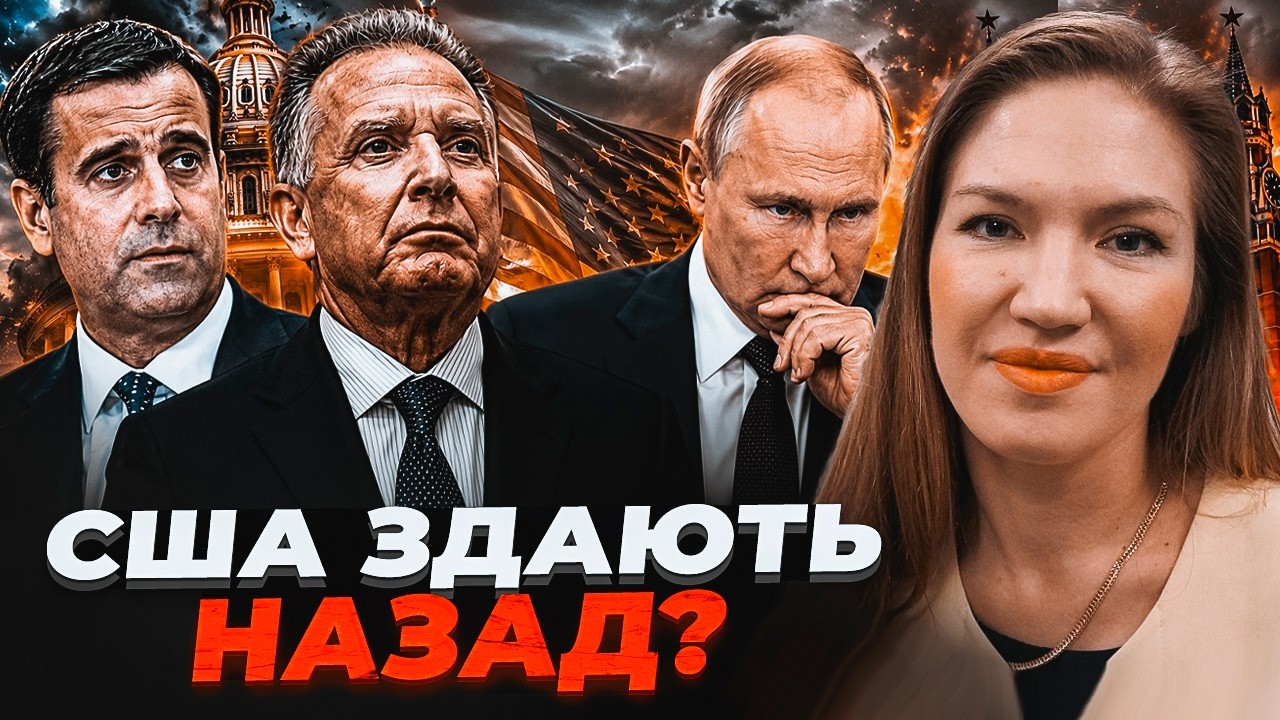 ⚡️СКАНДАЛ В НАТО! Посланці Трампа СКАСУВАЛИ ВІЗИТ ДО КИЄВА. Країни ЄС допом?